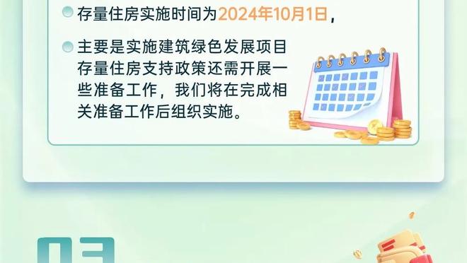 探长：范子铭、邱天和基恩都回归训练 曾凡博身体不适到医院输液